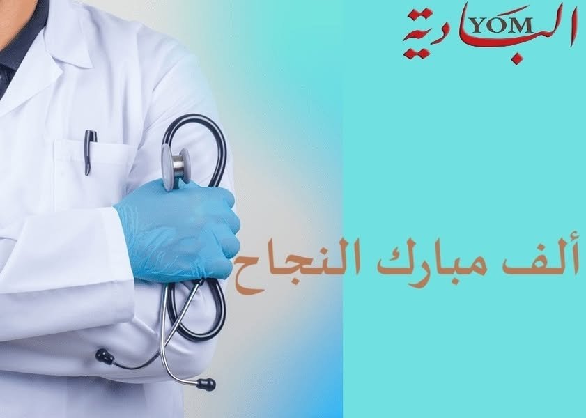 صورة المقال 1 في الترفيه